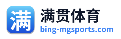 满贯体育